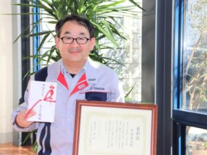 30年表彰のK部長